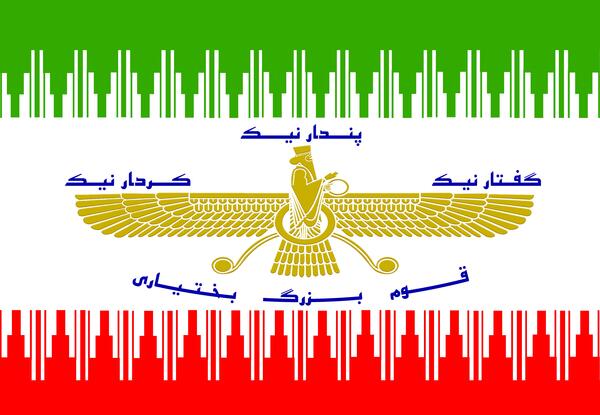 عکس پرچم بختیاری