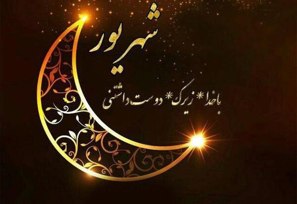 عکس نوشته تبریک ولنتاین به پدر و مادر