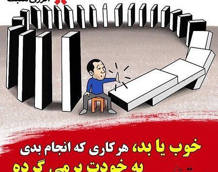 عکس نوشته روانشناسی آرامش