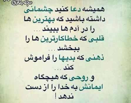 عکس نوشته روانشناسی آرامش