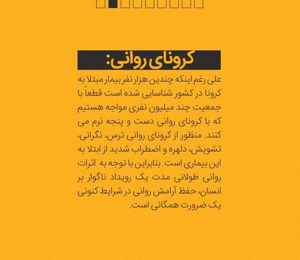 عکس نوشته روانشناسی آرامش