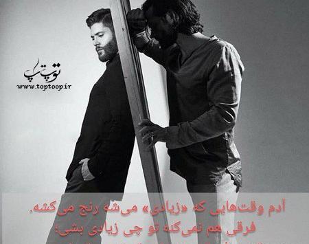 عکس نوشته روانشناسی آرامش