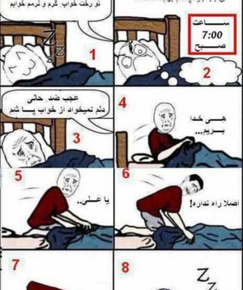 عکس نوشته های طنز خنده دار جدید