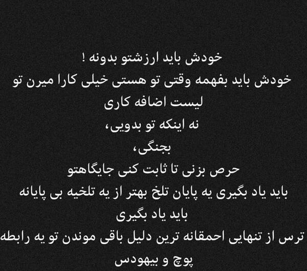 عکس نوشته خوشگل برای پروفایل شاد