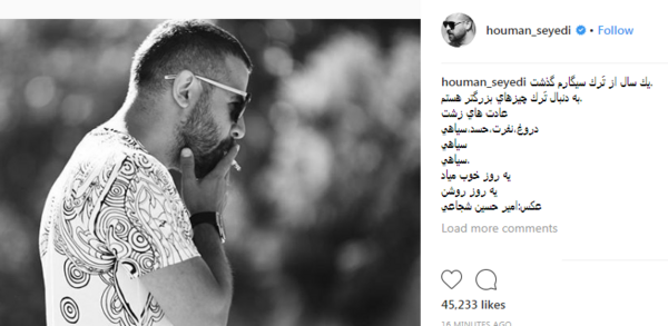 عکس نوشته پدرم یک سال گذشت