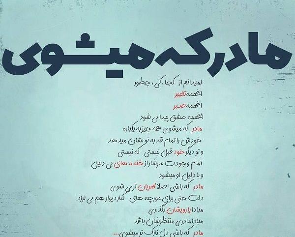 عکس نوشته ظلم به همسر