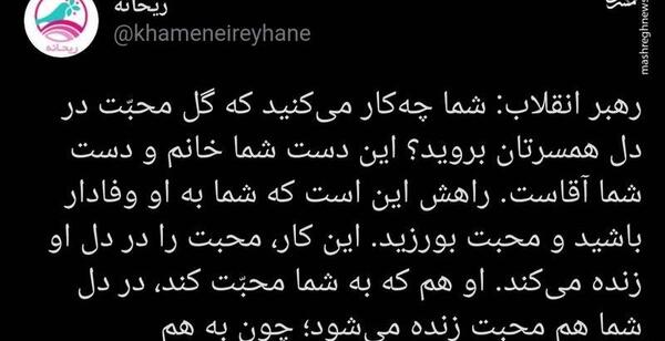 عکس نوشته ظلم به همسر