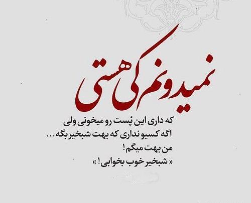 عکس نوشته آموزنده واسه پروفایل