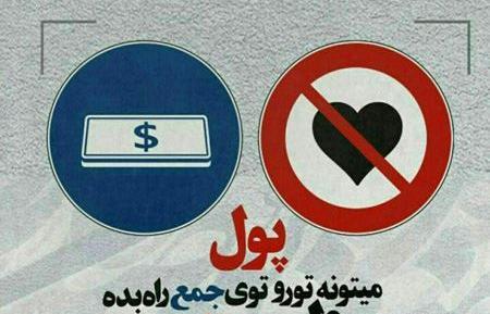 عکس نوشته زندگی ارزش نداره