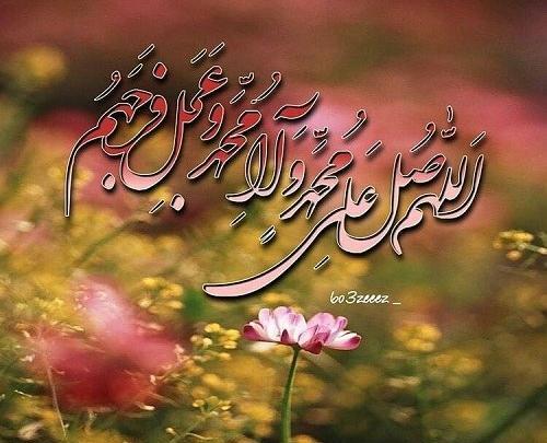 عکس نوشته پروفایل صلوات