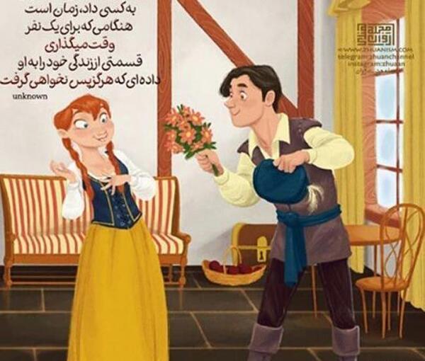عکس نوشته فوق العاده زیبا و عاشقانه