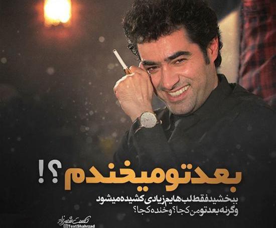عکس نوشته فوق العاده زیبا و عاشقانه