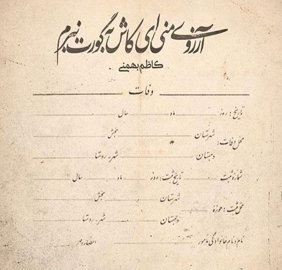 عکس نوشته فوق العاده زیبا و عاشقانه