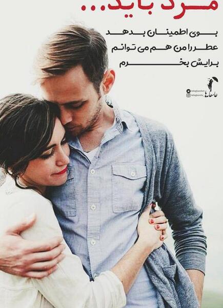 عکس نوشته عاشقانه کنار هم بودن
