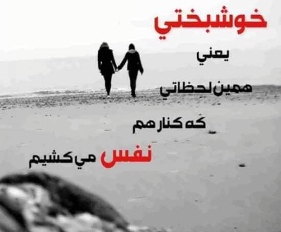 عکس نوشته عاشقانه کنار هم بودن