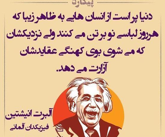 عکس نوشته منطقی