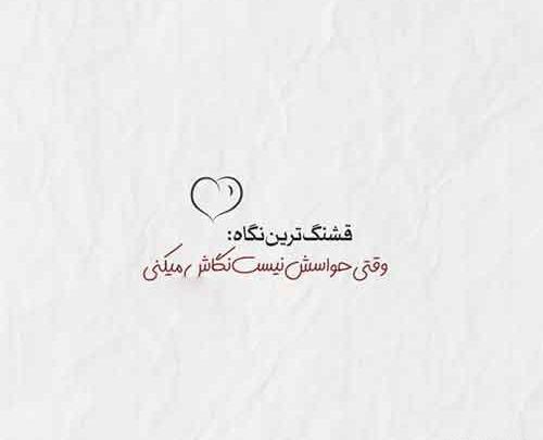 عکس نوشته کاش همه مثل حرفاشون بودن