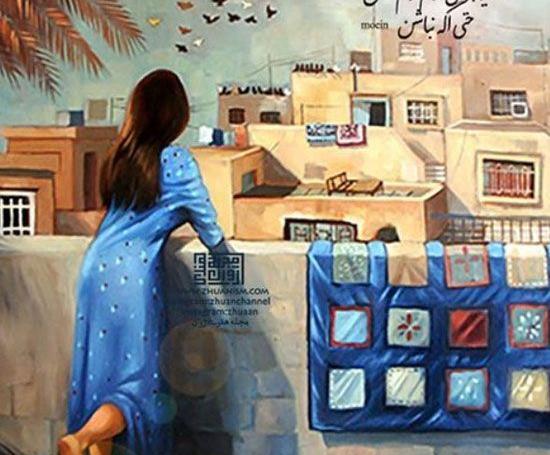 عکس نوشته جدید آبان ماه