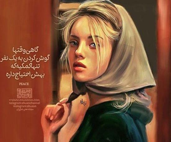 عکس نوشته جدید آبان ماه