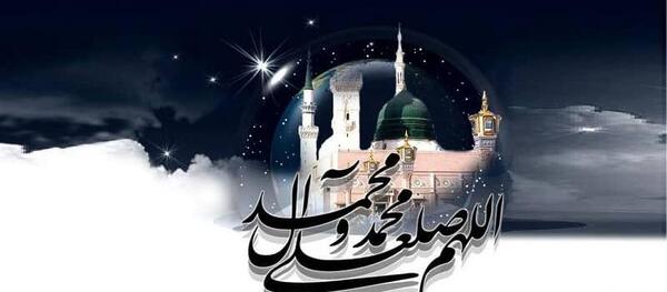 عکس نوشته زیبا رحلت پیامبر