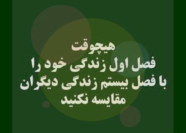 عکس نوشته فلسفی منطقی جدید