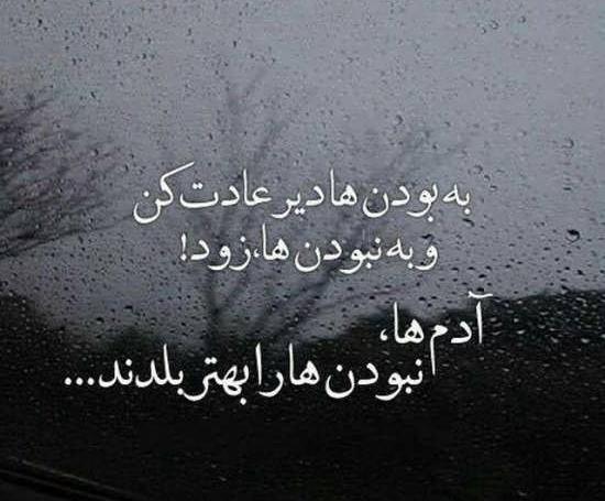 عکس نوشته فلسفی منطقی جدید