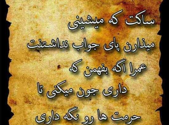 عکس نوشته فلسفی منطقی جدید