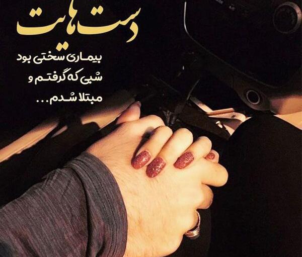 عکس نوشته پاییزی اینستاگرام