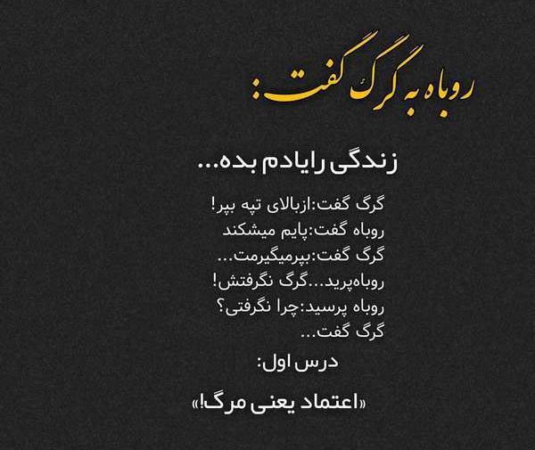 عکس نوشته زیبا و پر مفهوم