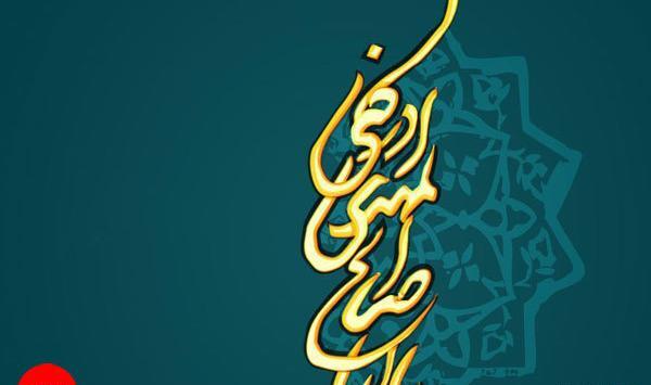 عکس نوشته ای ساربان آهسته ران کارام جانم میرود