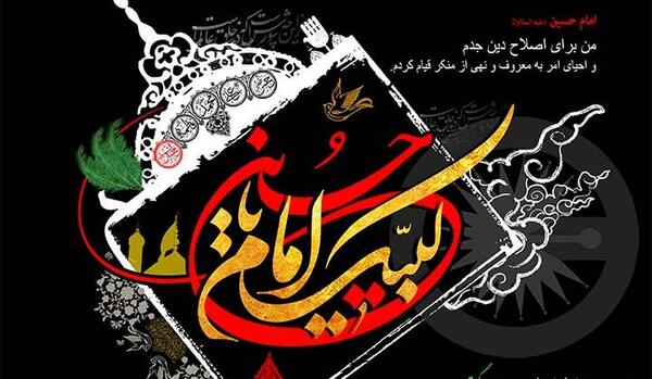 عکس نوشته ای ساربان آهسته ران کارام جانم میرود