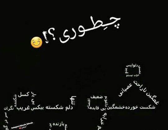 عکس پروفایل غمگین و ناراحت