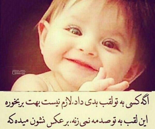 عکس نوشته اخلاق بدم