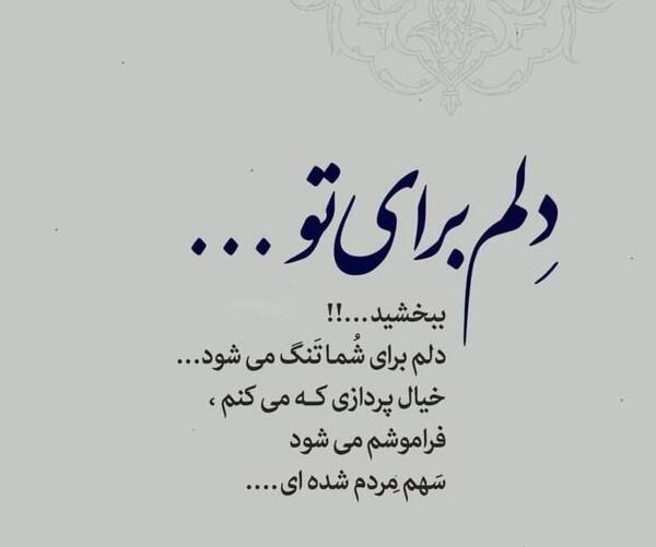 عکس متن زیبا جالب