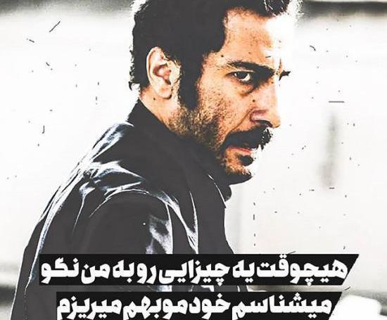 عکس نوشته های زیبا لاکچری
