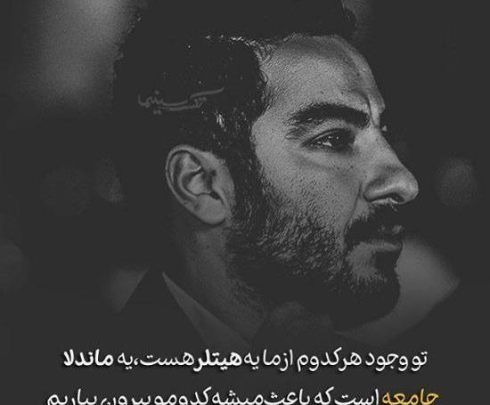 عکس نوشته های زیبا لاکچری