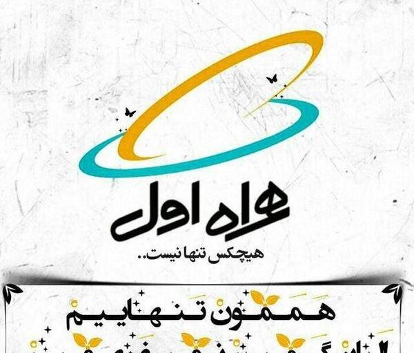 عکس نوشته پسرانه خاص