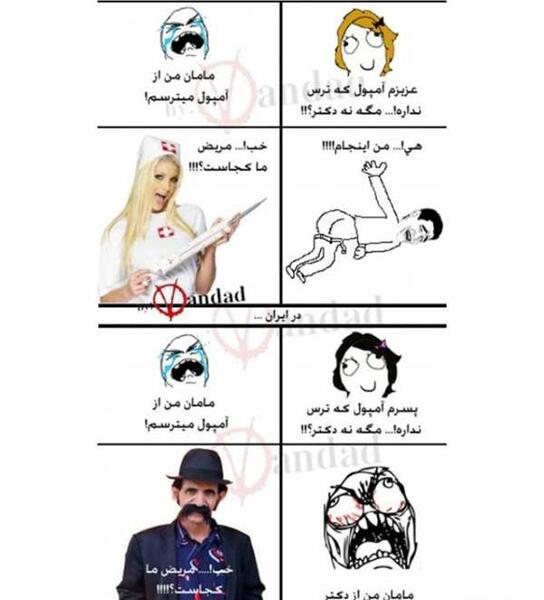 عکس نوشته خنده دار سرماخوردگی