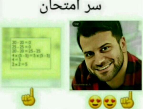 عکس روزبه حصاری با هانا