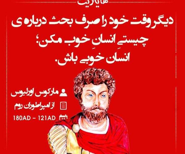 عکس نوشته آموزنده از بزرگان جهان