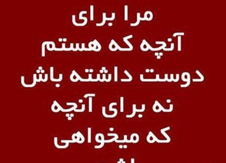 عکس نوشته آموزنده از بزرگان جهان