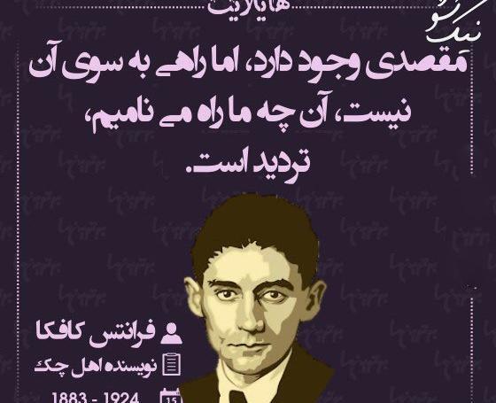 عکس نوشته آموزنده از بزرگان جهان