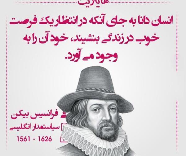 عکس نوشته آموزنده از بزرگان جهان