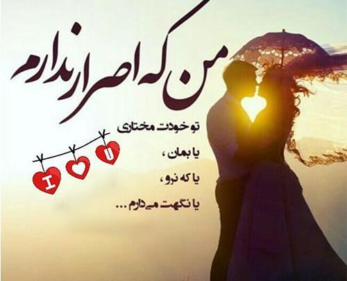 عکس یا نوشته زیبا برای پروفایل