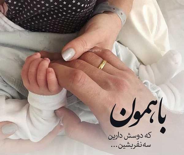 عکس نوشته پروفایل عاشقانه پاییزی