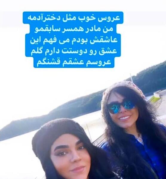 عکس عروس فلور نظری