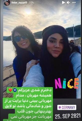 عکس عروس فلور نظری