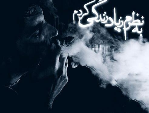 عکس نوشته شاخ تیکه دار خفن