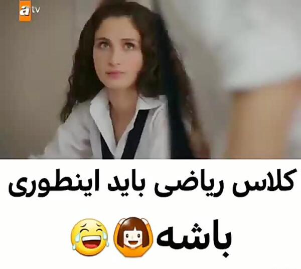 عکس نوشته خنده دار ریاضی