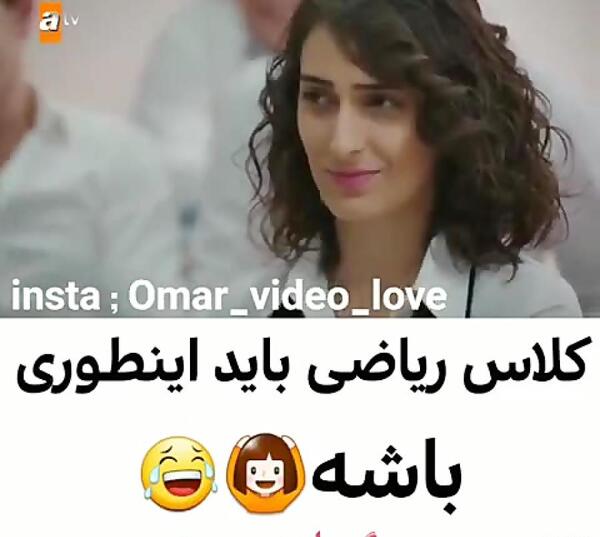 عکس نوشته خنده دار ریاضی